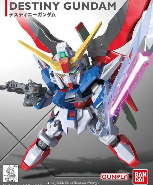 SD DESTINY EX STD